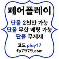 농구.배구쿼터별 전용업체/전 쿼터 핸디언옵 1.92/단폴고액 OK/카지노 환전 1회 한번에 무제한 #임영웅