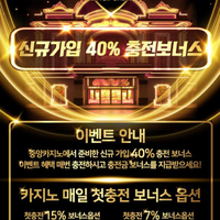 ▲ 중앙카지노 ▼ 신규40% ▲ 첫충15% ▼ 전화x ▲ 정품게임 ▼ #임영웅