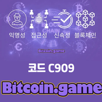 ▶▷▶▷[BITCOIN.GAME] 원화입금 가능한 암호화폐 카지노 비트코인게임 ◀◁◀◁