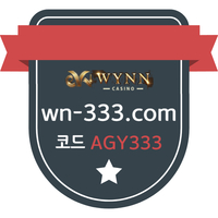 윈카지노(코드AGY333)|윈카지노먹튀안전|1인칭바카라|친구에이전시sin-s77.com|메이저카지노|에볼루션카지노|바카라놀이터|강원랜드바카라|카지노사이트|바카라게임방법|바카라방법|