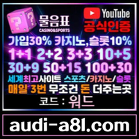 ? 물음표 ? 1대1 개인 상담원 배치 / 신규 40% / 하루3번 돈 더줌 / 무제재 #슈카