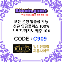 ▶▷▶▷[BITCOIN.GAME] 원화입금 가능한 암호화폐 카지노 비트코인게임 ◀◁◀◁ #테슬라