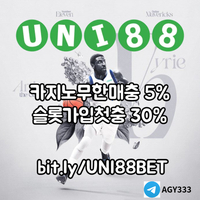 유니88벳먹튀검증|해외정식사이트|해외토토사이트|호텔카지노|유니벳코드|해외사이트|친구에이전시sin-s77.com|바카라따는법|유니벳|바카라내추럴나인|해외배팅사이트|안전한토토사이트|유