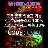 ▶▷▶▷[BITCOIN.GAME] 원화입금 가능한 암호화폐 카지노 비트코인게임 ◀◁◀◁ #할리버튼