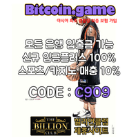 ▶▷▶▷[BITCOIN.GAME] 원화입금 가능한 암호화폐 카지노 비트코인게임 ◀◁◀◁ #반케로