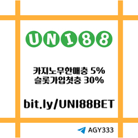 유니88벳먹튀안전|메이저사이트|바카라돈따는법|uni88bet|카지노블랙잭|에볼루션카지노|카카오뱅크7777토토|유니벳주소|해외사이트주소|unibet|메이저토토사이트|사설토토가입|