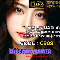 ▶▷▶▷[BITCOIN.GAME] 원화입금 가능한 암호화폐 카지노 비트코인게임 ◀◁◀◁ #황희찬