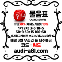 ? 물음표 ? 1대1 개인 상담원 배치 / 신규 40% / 하루3번 돈 더줌 / 무제재 #최원태