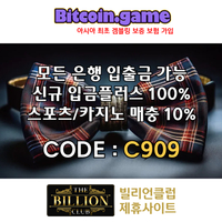 ▶▷▶▷[BITCOIN.GAME] 원화입금 가능한 암호화폐 카지노 비트코인게임 ◀◁◀◁ #하얼빈