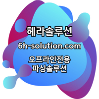 슬롯영상임대|슬롯사이트api|카지노솔루션임대|슬롯사이트제작|슬롯api|케이플레이솔루션|슬롯사이트분양|모아솔루션|카지노사이트api|바카라제작|카지노분양|카지노사이트제작|카지노사이트임