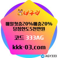 너구리벳(코드333AG)|너구리먹튀없는|강원랜드바카라|바카라돈따는법|카지노검증업체|바카라레전드|너구리벳먹튀없는|바카라전도사|메이저바카라|슬롯실시간|너구리벳도메인|파워볼엔트리|토토사