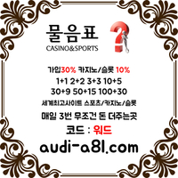 ? 물음표 ? 1대1 개인 상담원 배치 / 신규 40% / 하루3번 돈 더줌 / 무제재 #테슬라