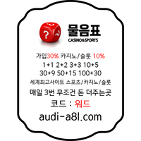 ? 물음표 ? 1대1 개인 상담원 배치 / 신규 40% / 하루3번 돈 더줌 / 무제재 #임영웅