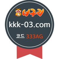 너구리벳(코드333AG)|너구리먹튀안전|사설토토사이트|해외카지노잭팟|바카라내추럴|바카라나인|로투스바카라|메이저공원|동행복권|로투스홀짝|메이저카지노사이트|너구리벳추천인|엔트리파워볼3