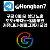 1인칭바카라|안전놀이터|메이저사이트|카지노블랙잭|eos파워볼|홀덤|pbg파워볼양방|검증업체|토토깡|토지노|슬롯사이트|카지노슬롯머신하는법|토토놀이터|바카라배팅법|바카라보너스|카카오뱅