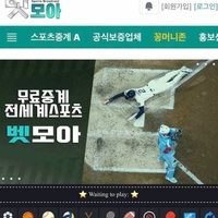 epl 무료 보기☑️구글검색 벳모아☑️스포츠 중계 마징가티비중계 뽕티비 축구중계 해외스포츠중계