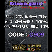 ▶▷▶▷[BITCOIN.GAME] 원화입금 가능한 암호화폐 카지노 비트코인게임 ◀◁◀◁ #사사키